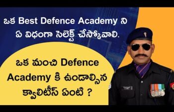 ఒక Best Defence Academy ని ఏ విధంగా సెలెక్ట్ చేస్కోవాలి.